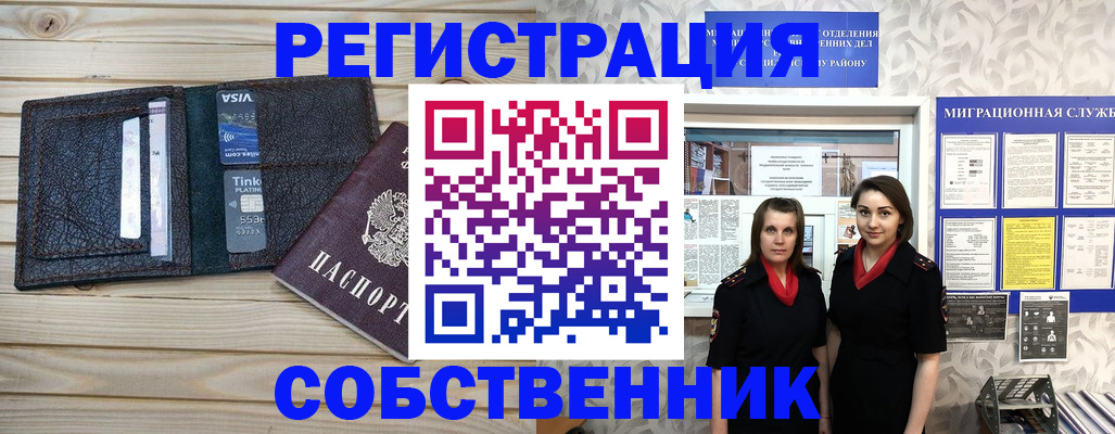 форма 3 в Абдулино